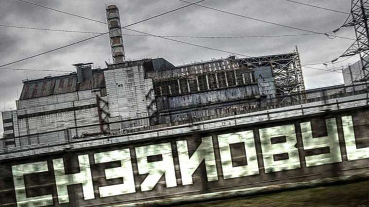 Chernobyl, HBO, serie